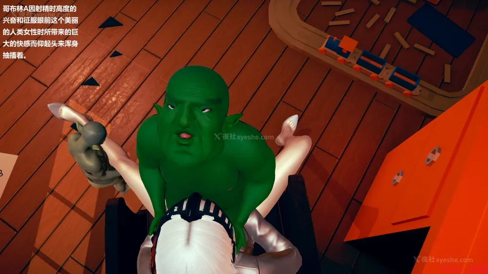 49P - 异种交配实验（一）