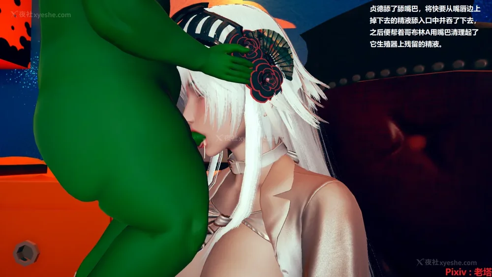 50P - 异种交配实验（一）