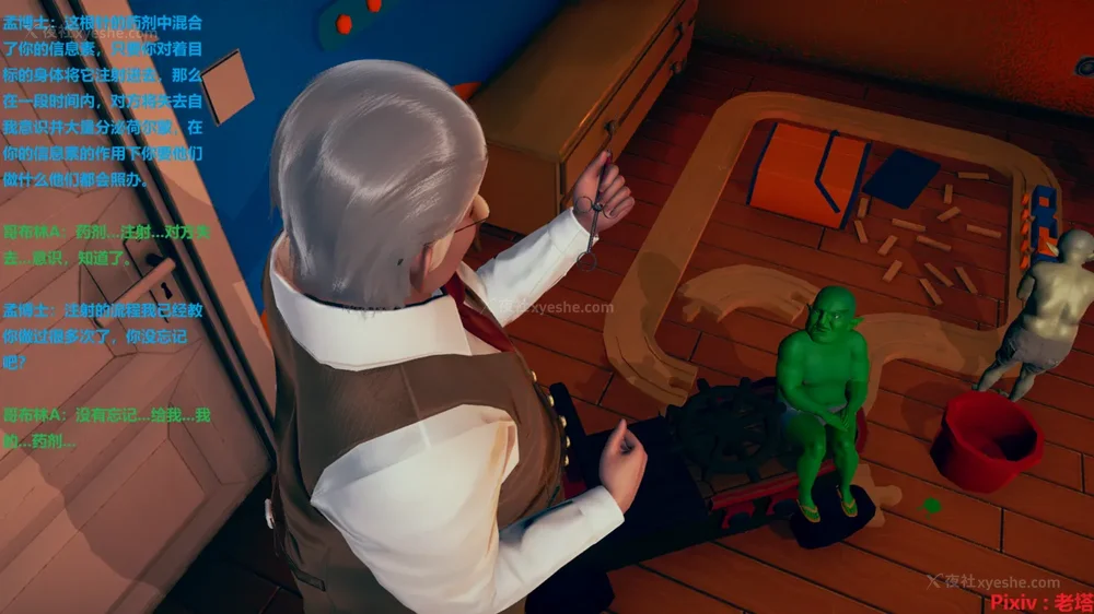 5P - 异种交配实验（一）