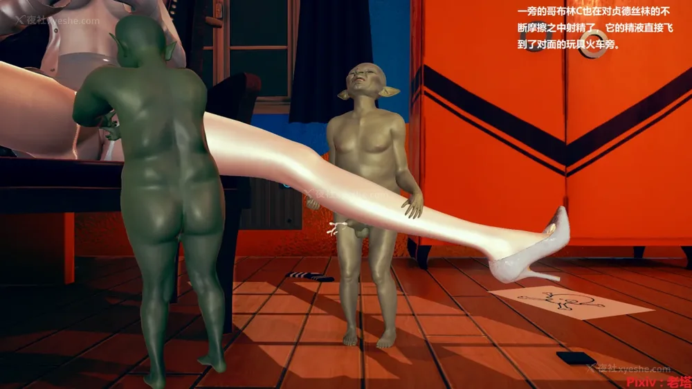 52P - 异种交配实验（一）