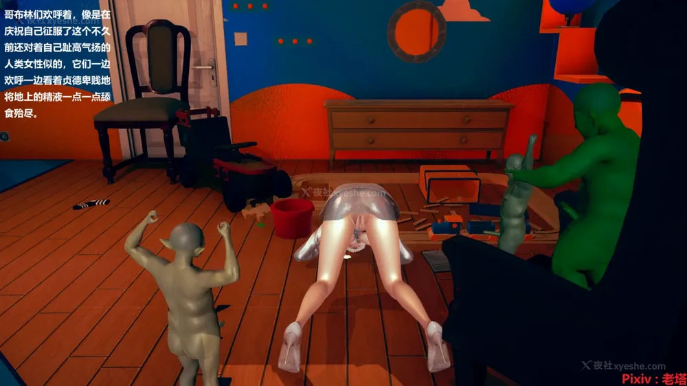 55P - 异种交配实验（一）