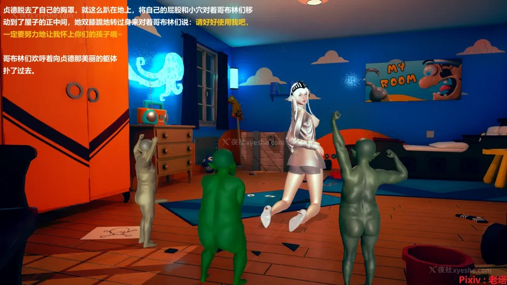 58P - 异种交配实验（一）