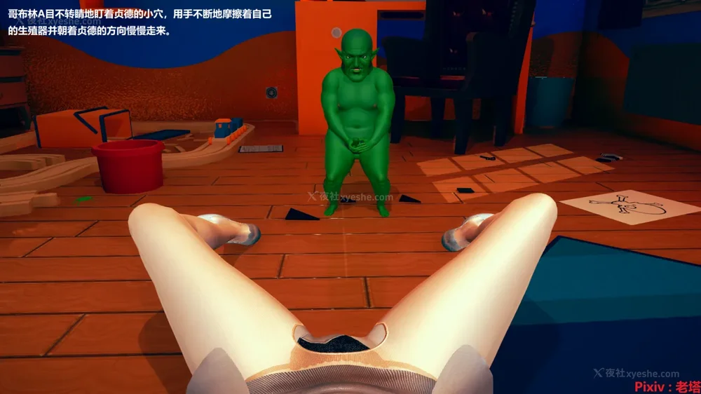 60P - 异种交配实验（一）