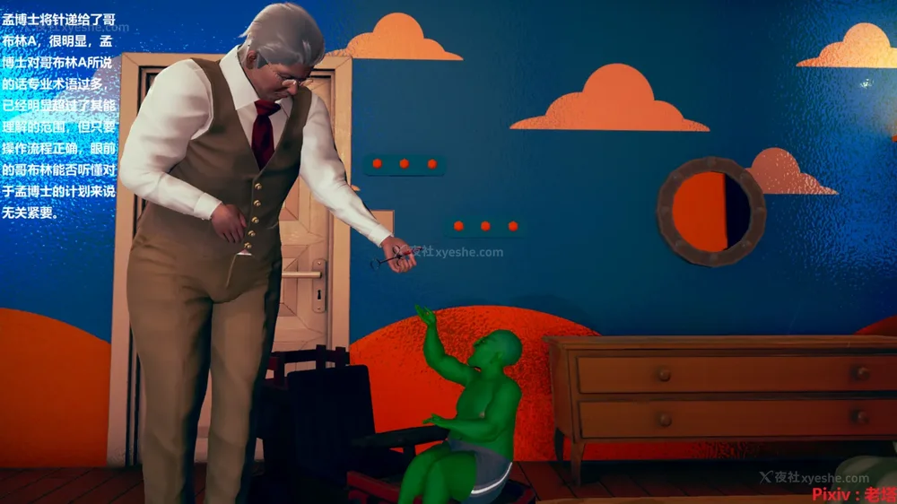 6P - 异种交配实验（一）