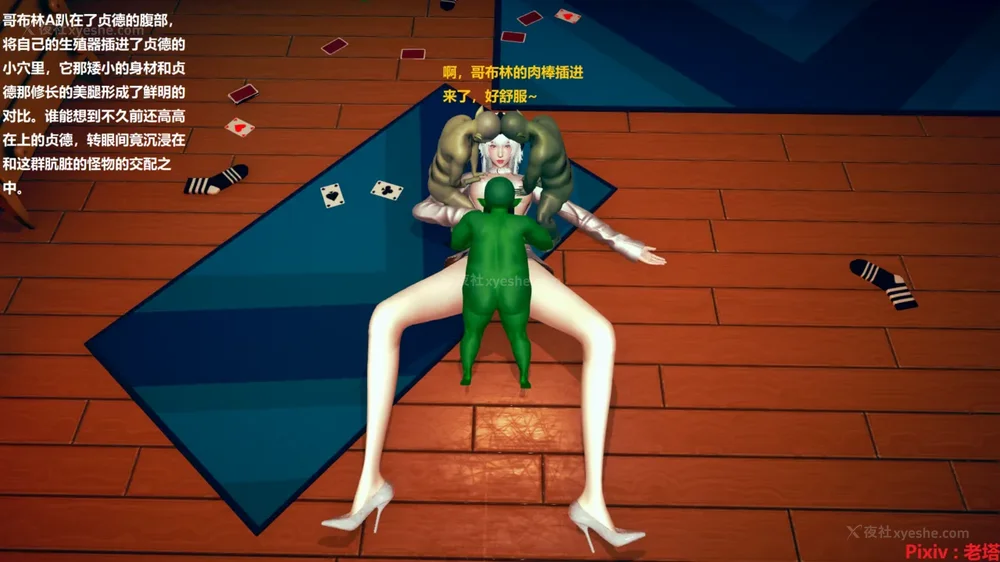 63P - 异种交配实验（一）