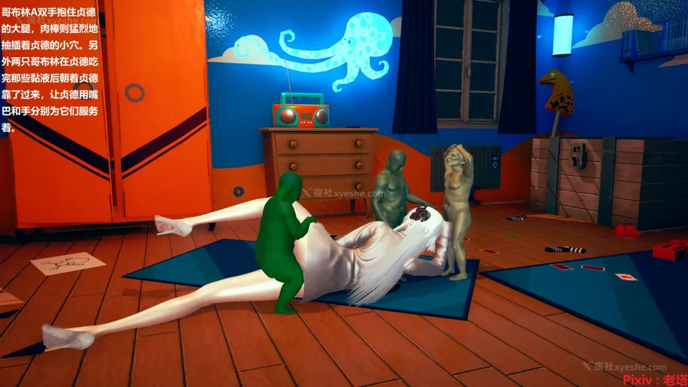 68P - 异种交配实验（一）