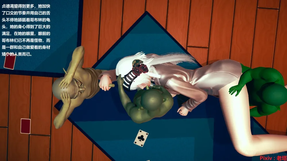 70P - 异种交配实验（一）