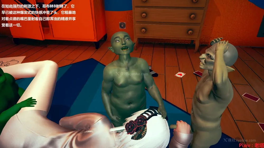 71P - 异种交配实验（一）