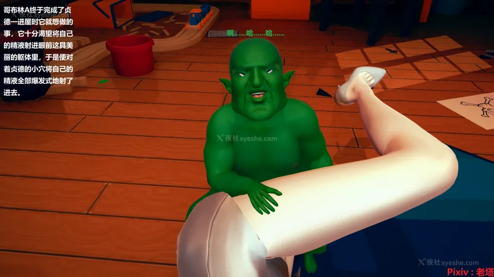 73P - 异种交配实验（一）