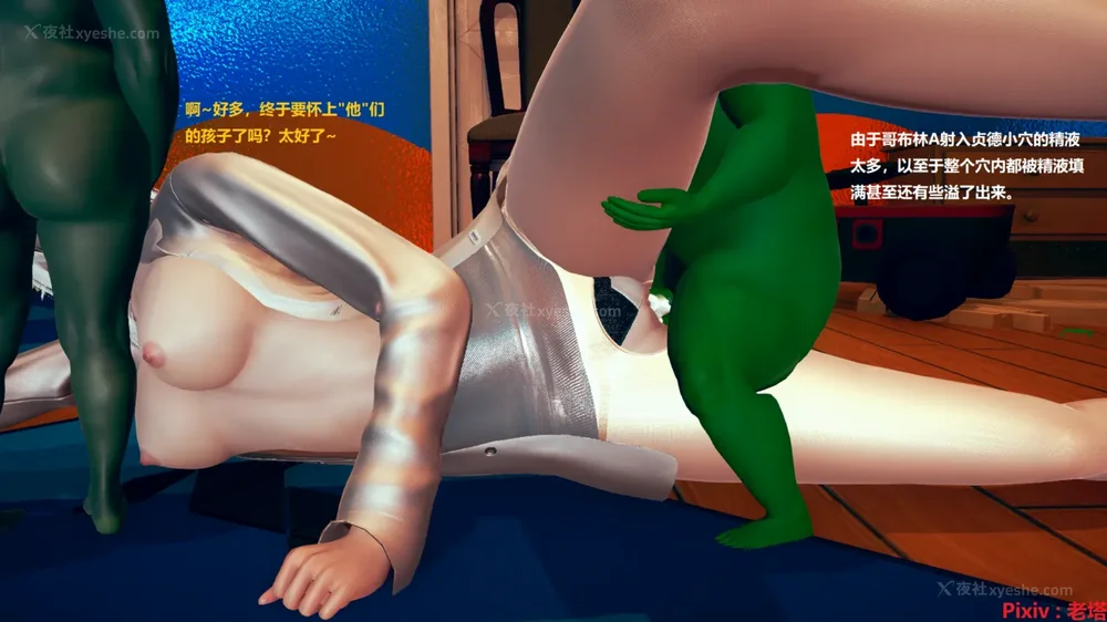 74P - 异种交配实验（一）