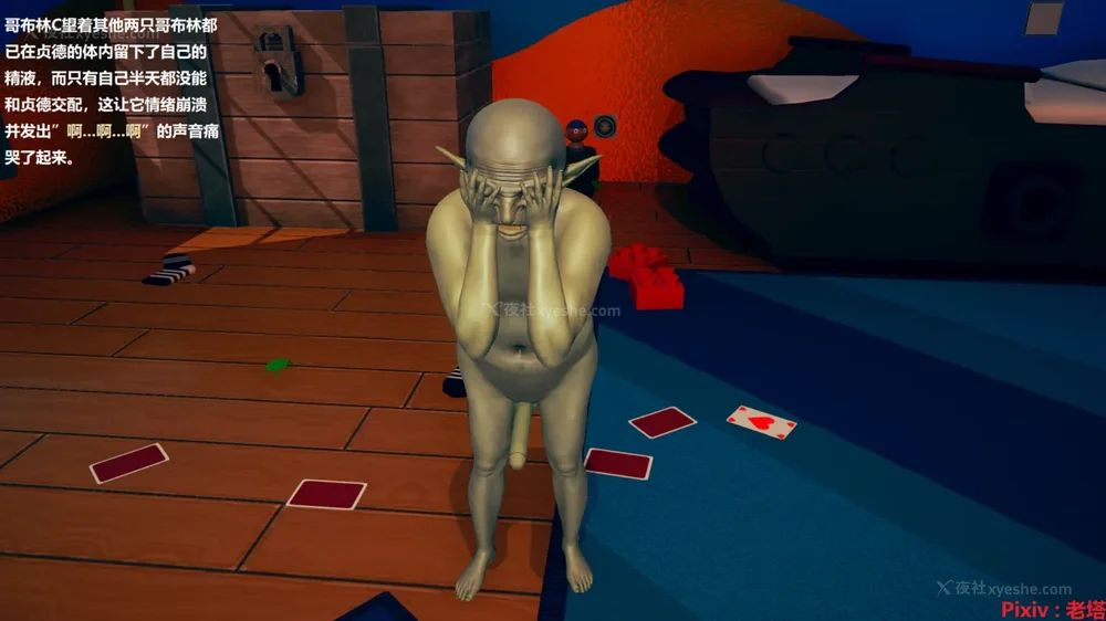 75P - 异种交配实验（一）