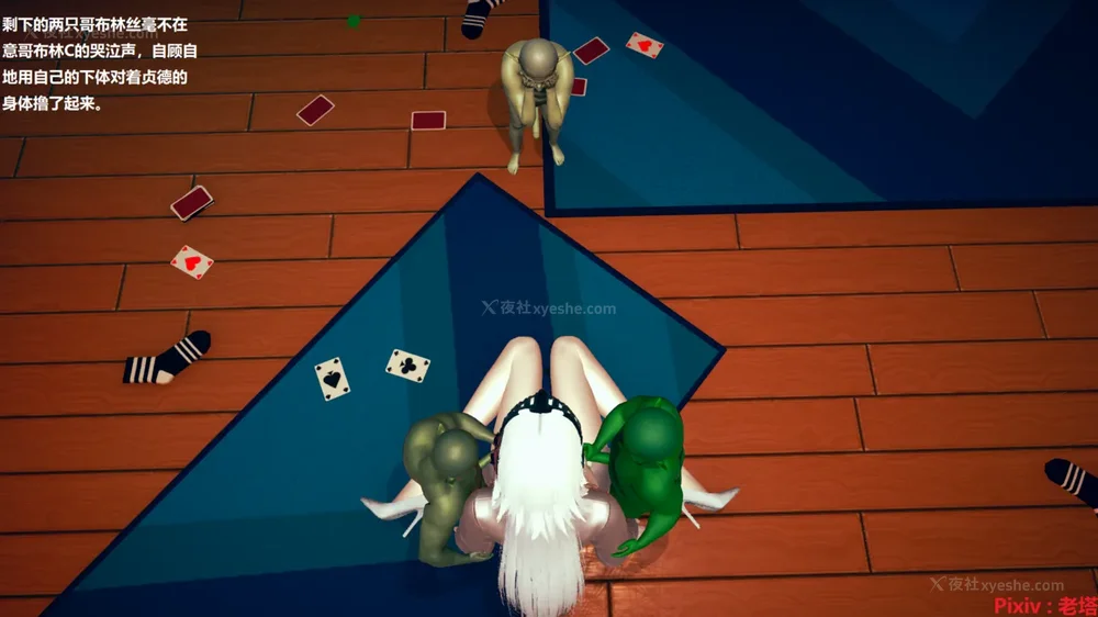 77P - 异种交配实验（一）