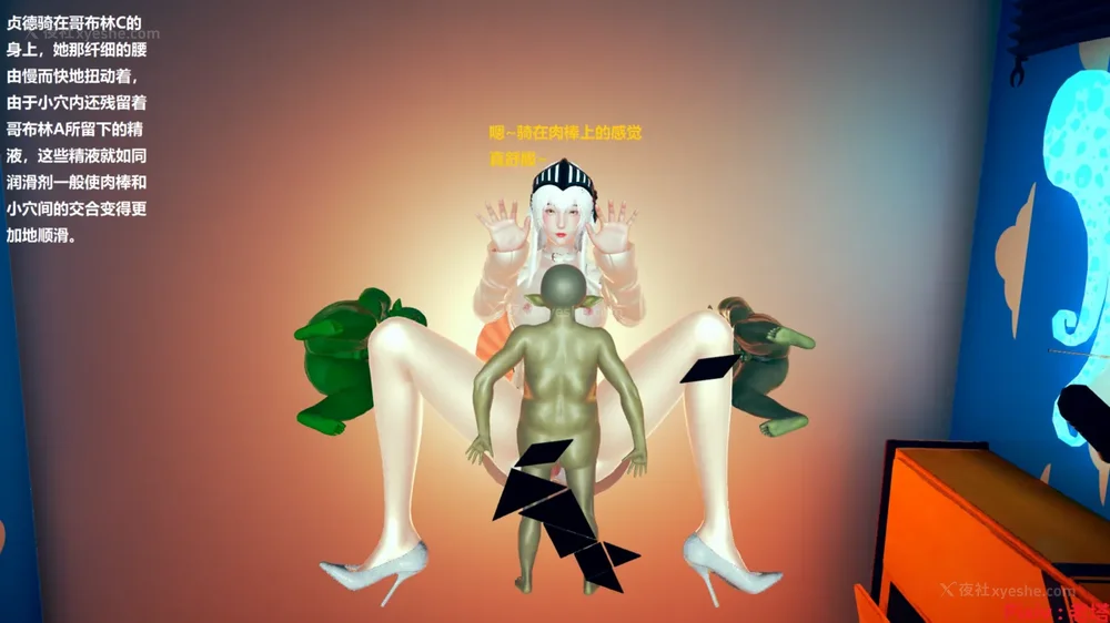 81P - 异种交配实验（一）