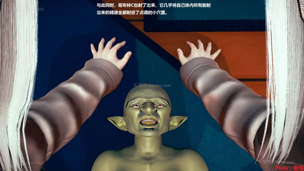 85P - 异种交配实验（一）