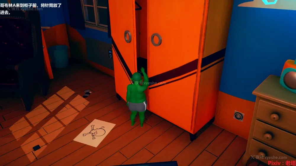 9P - 异种交配实验（一）