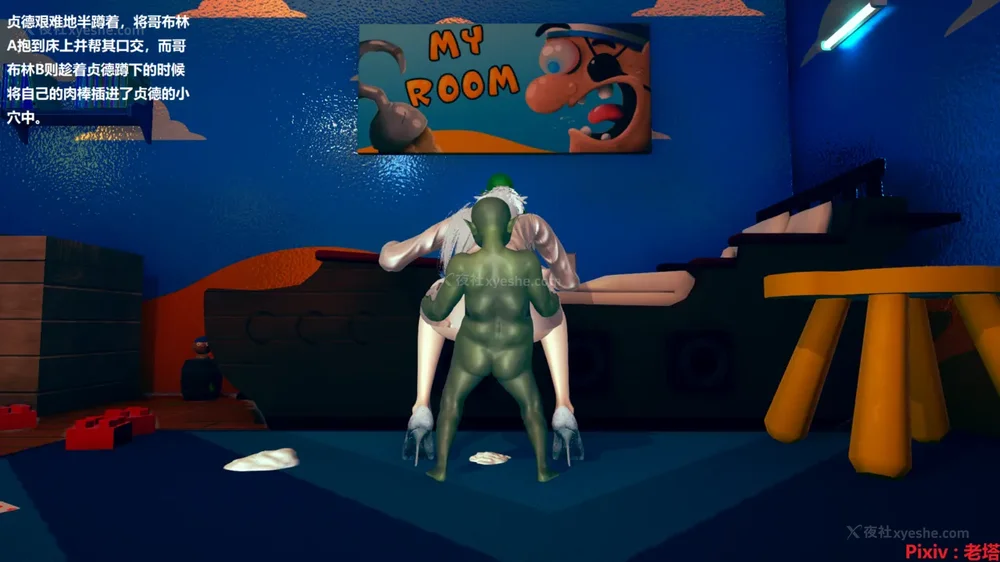 94P - 异种交配实验（一）