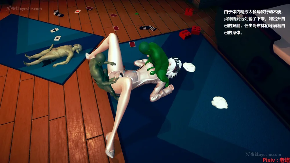 96P - 异种交配实验（一）