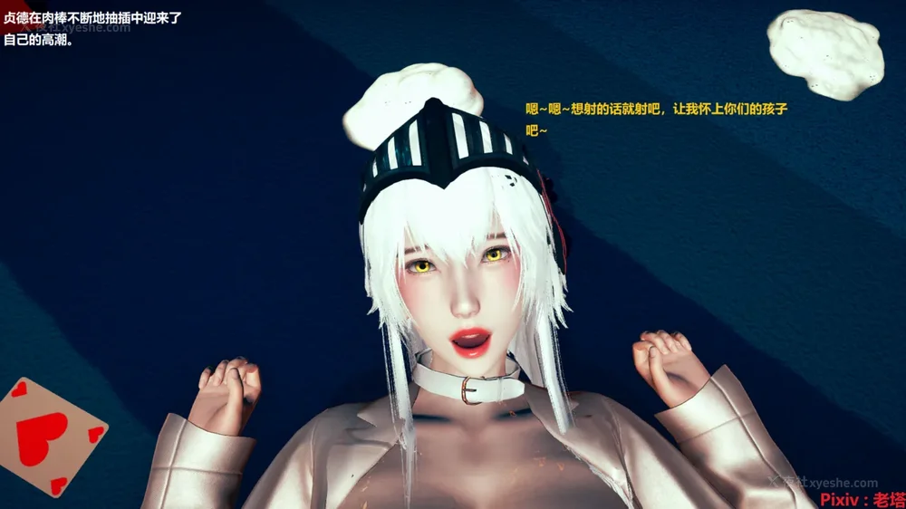 99P - 异种交配实验（一）