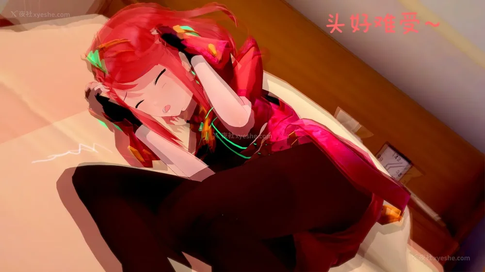 11P - 异度之刃（焰&光）