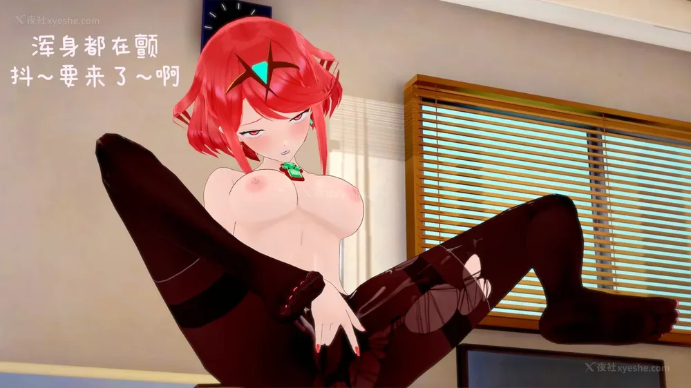 34P - 异度之刃（焰&光）