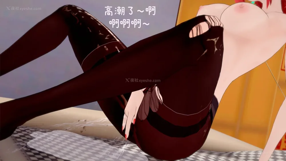 35P - 异度之刃（焰&光）