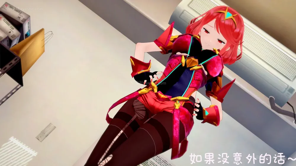 41P - 异度之刃（焰&光）