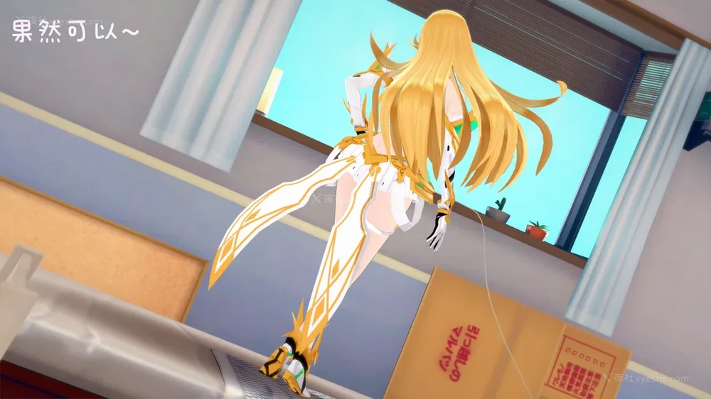 43P - 异度之刃（焰&光）