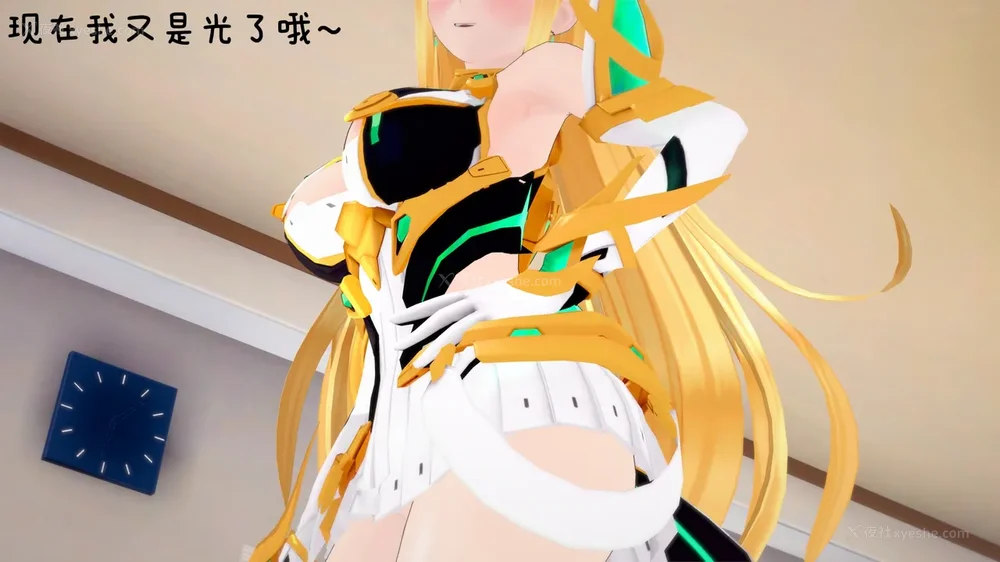 44P - 异度之刃（焰&光）