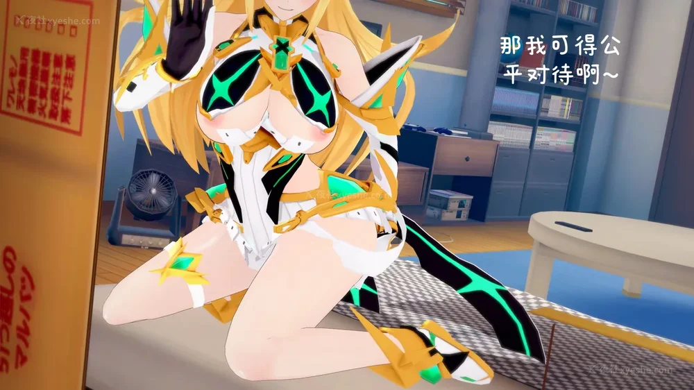 48P - 异度之刃（焰&光）