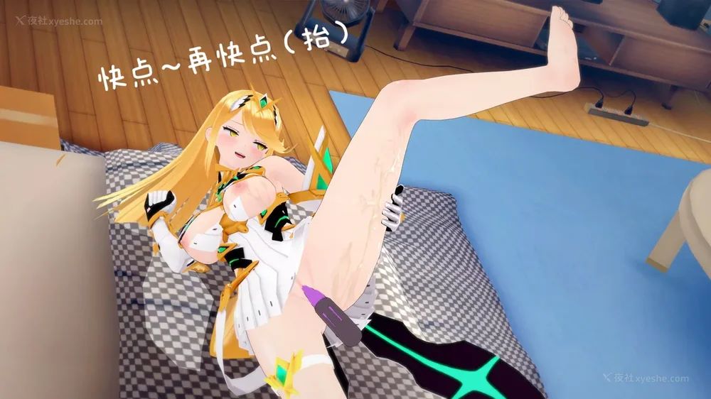 57P - 异度之刃（焰&光）