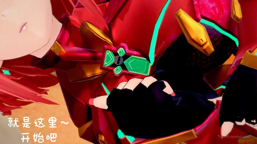 6P - 异度之刃（焰&光）