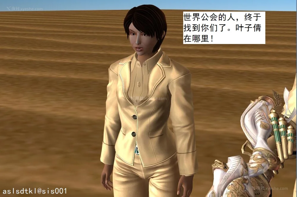 1002P - 校园奴隶契约 56-72(完)