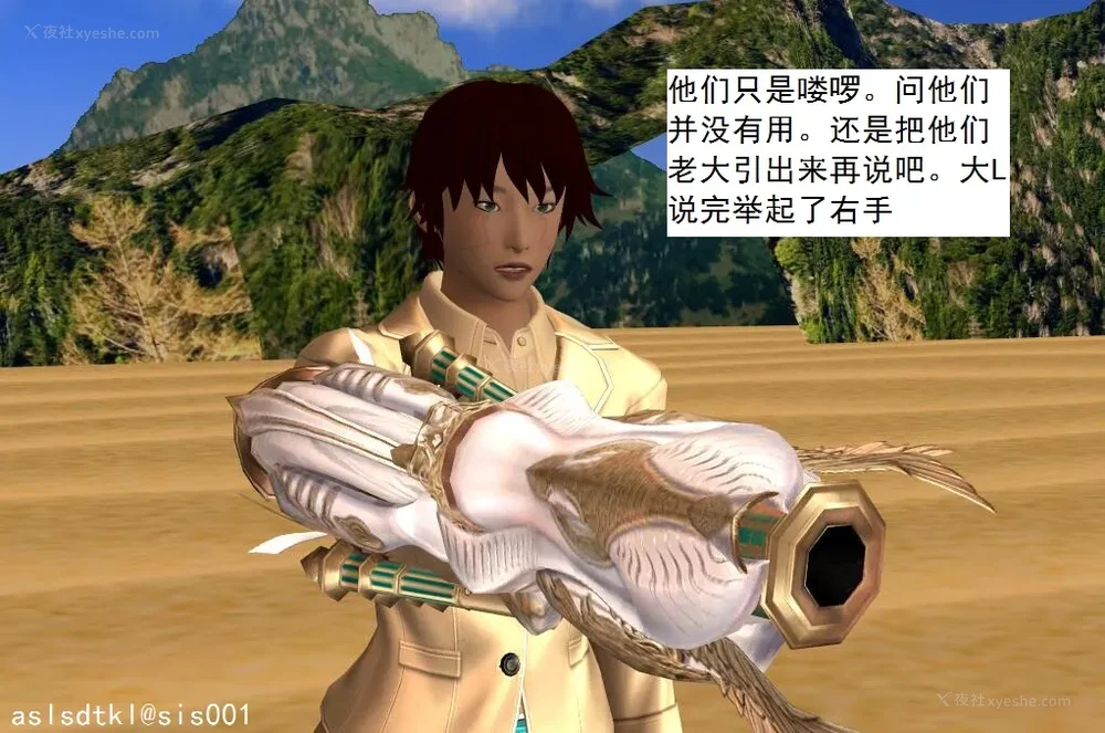 1004P - 校园奴隶契约 56-72(完)