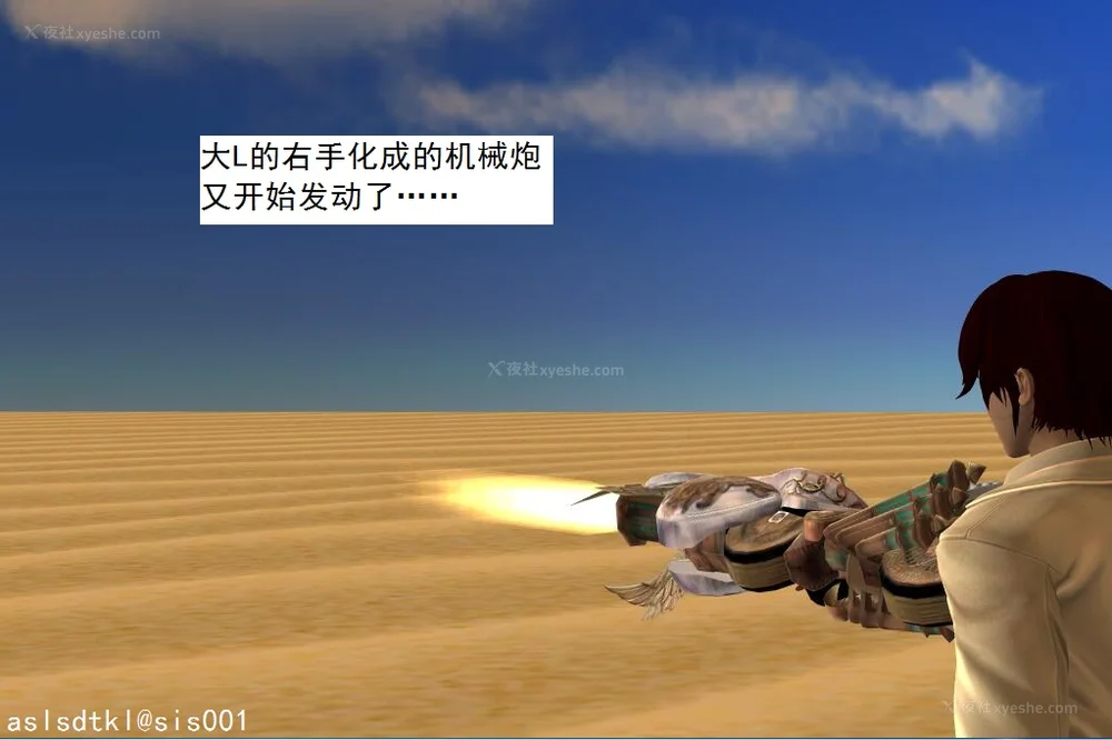 1005P - 校园奴隶契约 56-72(完)