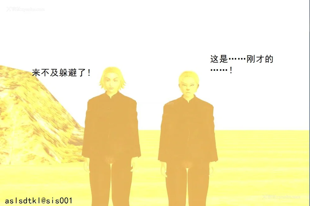 1008P - 校园奴隶契约 56-72(完)