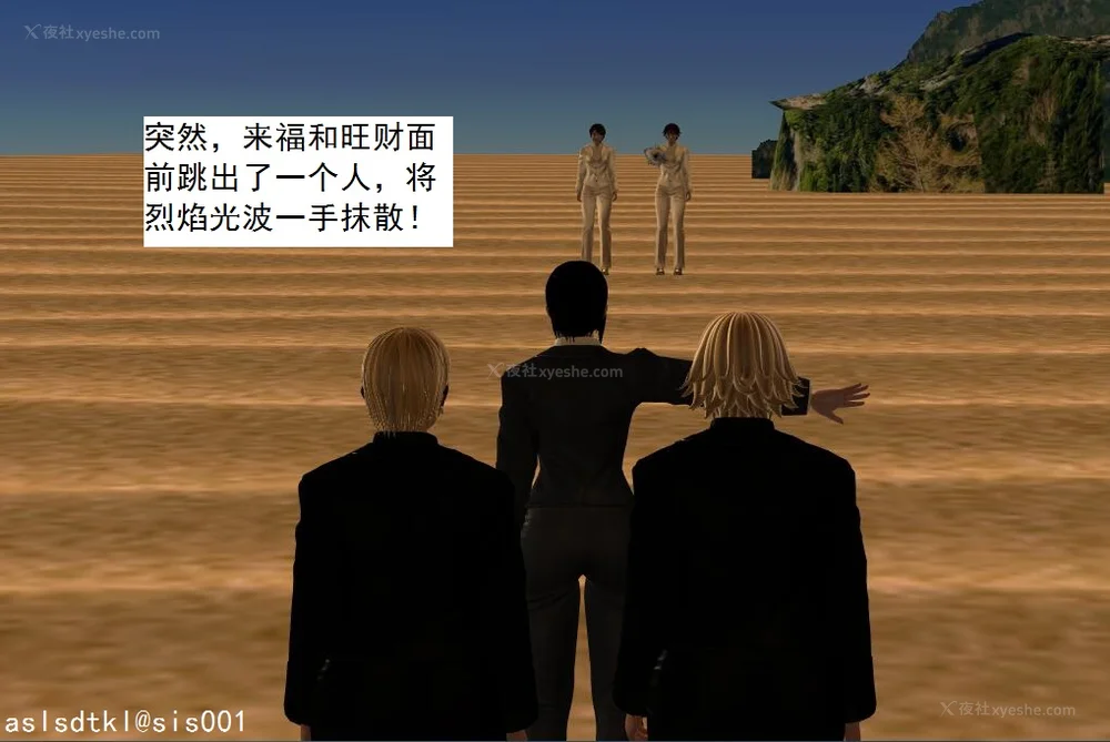 1009P - 校园奴隶契约 56-72(完)