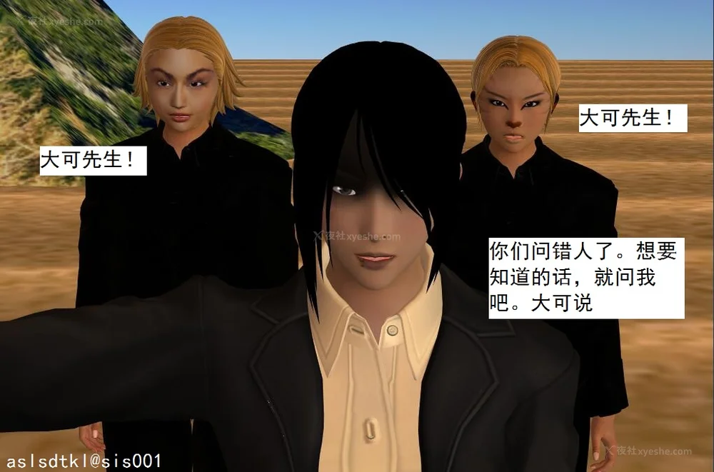 1010P - 校园奴隶契约 56-72(完)