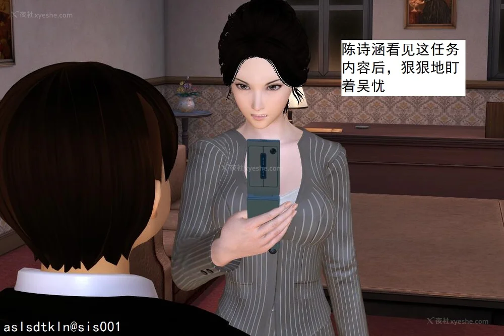 101P - 校园奴隶契约 56-72(完)