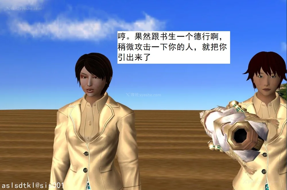 1011P - 校园奴隶契约 56-72(完)