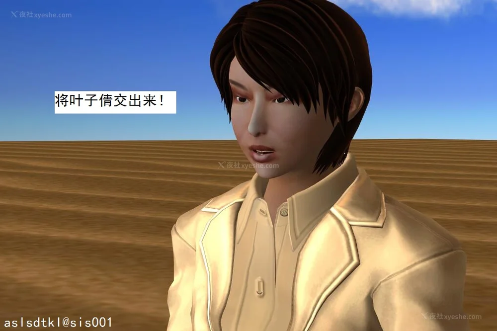 1012P - 校园奴隶契约 56-72(完)