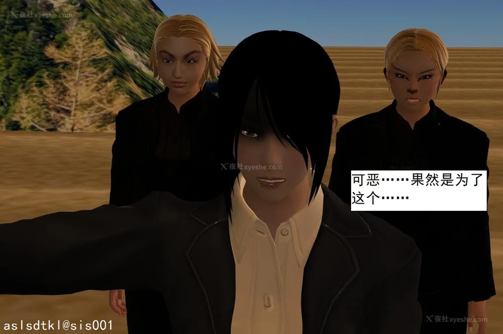 1013P - 校园奴隶契约 56-72(完)