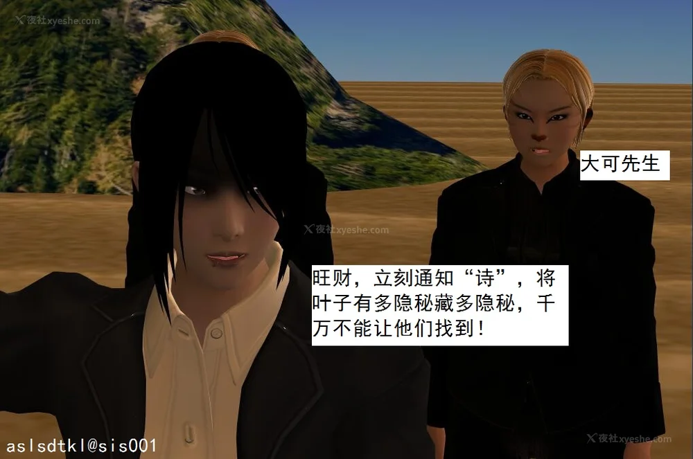 1014P - 校园奴隶契约 56-72(完)