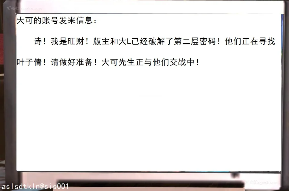 1017P - 校园奴隶契约 56-72(完)