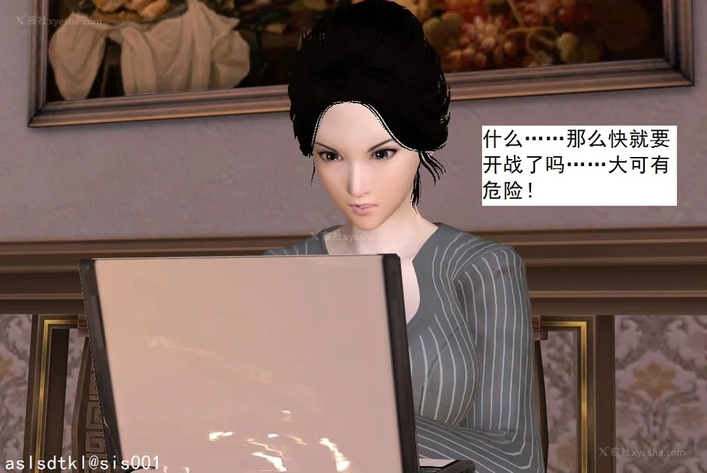 1018P - 校园奴隶契约 56-72(完)