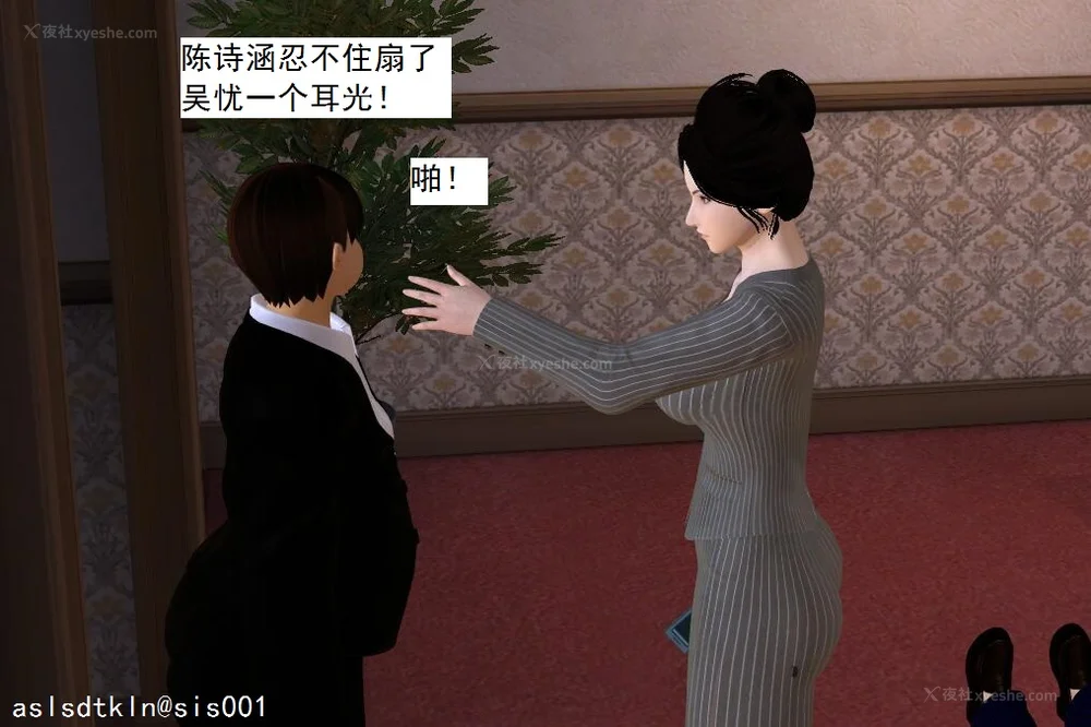 102P - 校园奴隶契约 56-72(完)