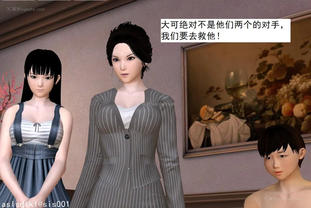 1024P - 校园奴隶契约 56-72(完)