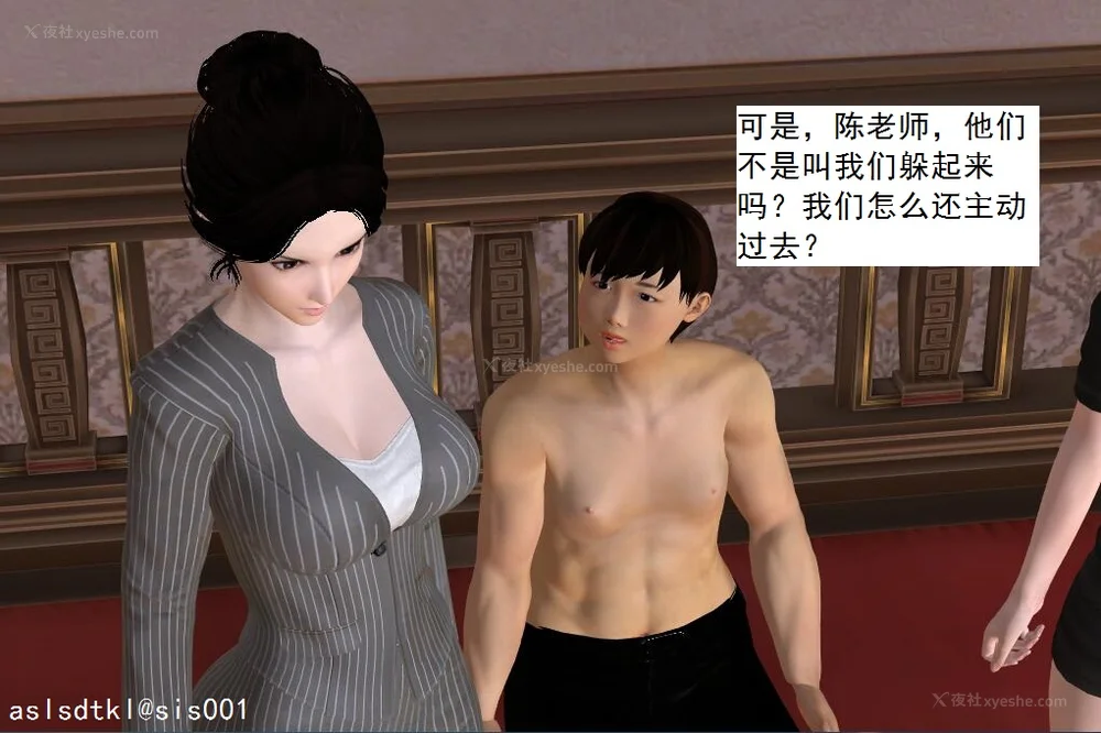 1025P - 校园奴隶契约 56-72(完)