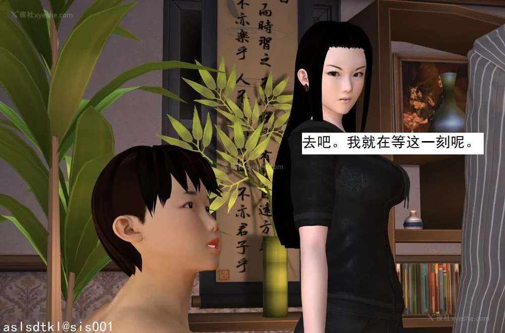 1028P - 校园奴隶契约 56-72(完)