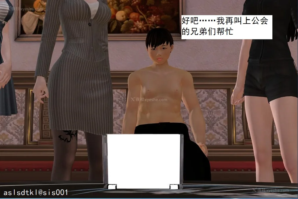 1029P - 校园奴隶契约 56-72(完)