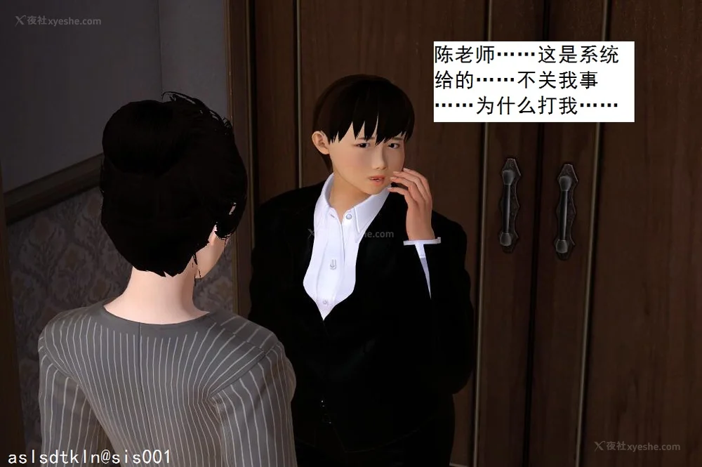 103P - 校园奴隶契约 56-72(完)